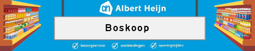 Albert Heijn Boskoop