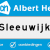 Albert Heijn Sleeuwijk