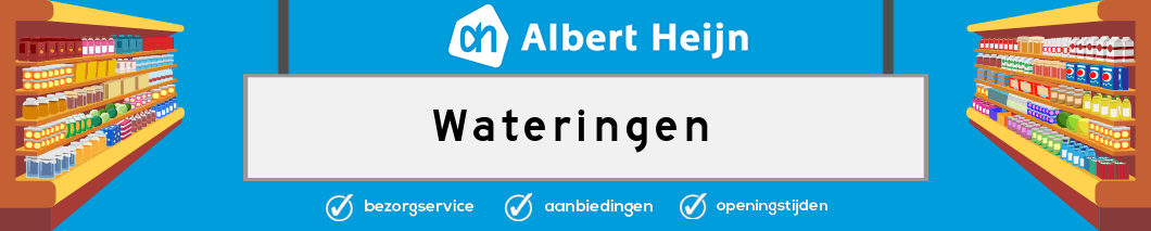 Albert Heijn Wateringen
