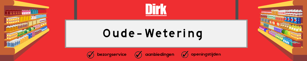 Dirk Oude Wetering