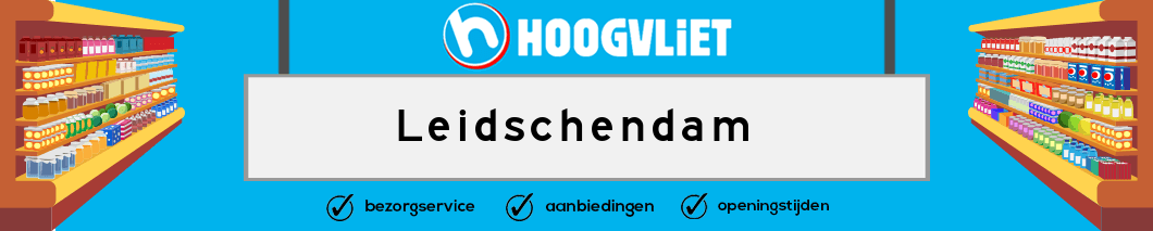 Hoogvliet Leidschendam