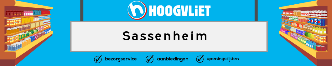 Hoogvliet Sassenheim